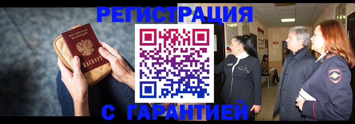 временная регистрация госуслуги в Петухово
