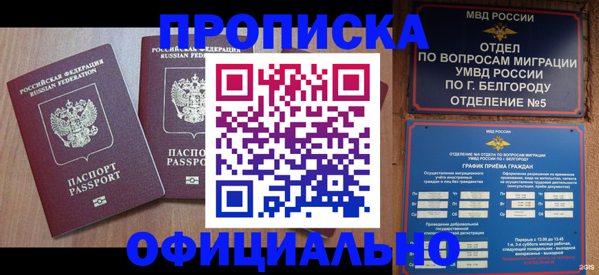 найти адрес прописки в Петухово