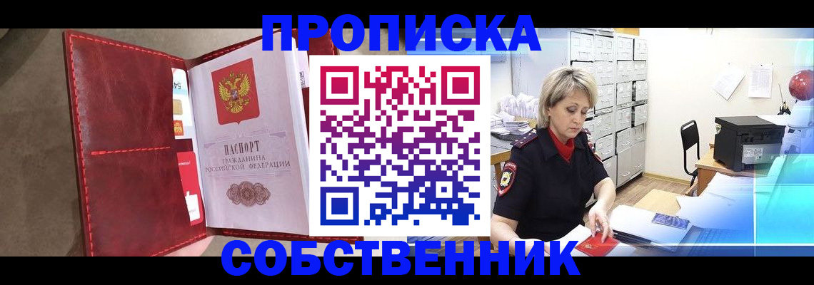 форма 3 в Петухово